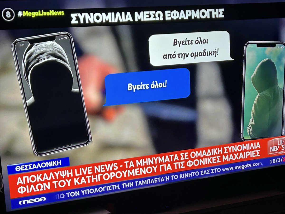 Ευανθία tweet media