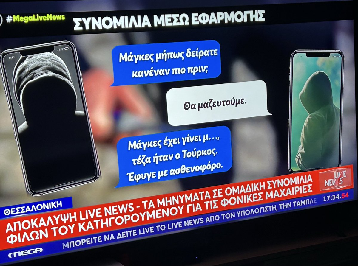 Ευανθία tweet media