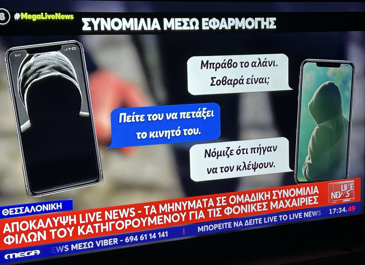 Ευανθία tweet media