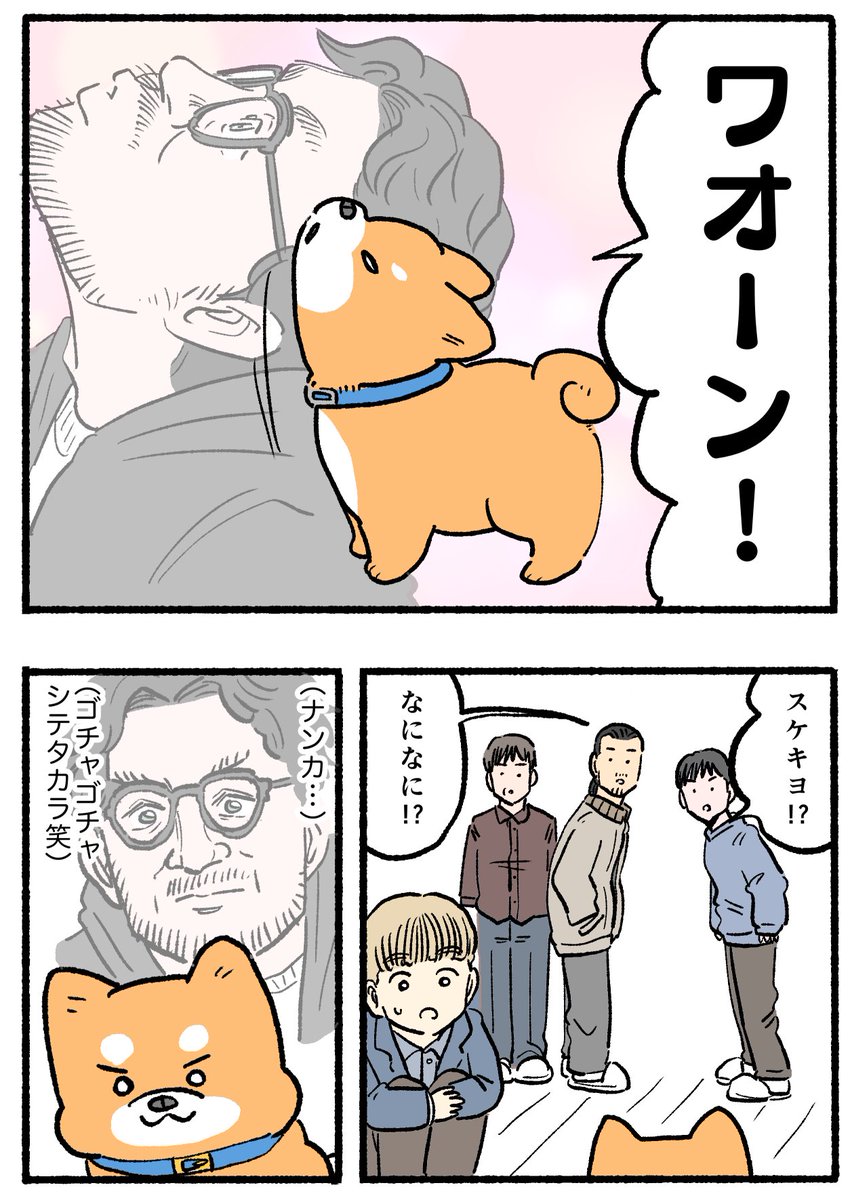 ねこに転生したおじさん。その916