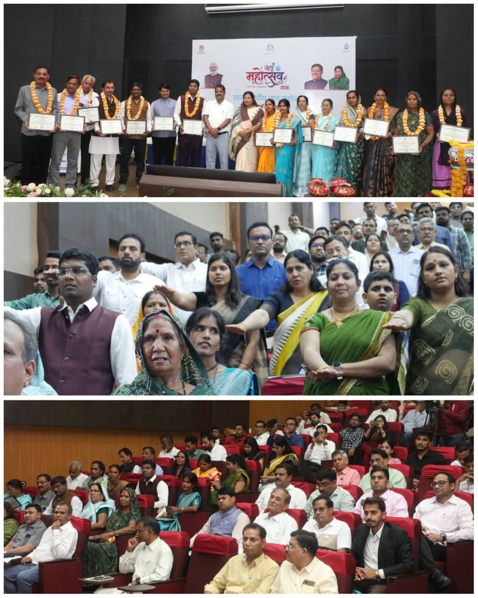 जल महोत्सव पखवाड़ा” (8–22 मार्च 2026) के अंतर्गत आज भोपाल में आयोजित राज्य स्तरीय महोत्सव में सहभागिता की। 

यह आयोजन जल जीवन मिशन के उद्देश्यों को जन-जन तक पहुंचाने की दिशा में एक महत्वपूर्ण पहल है। कार्यशाला का मुख्य उद्देश्य सामुदायिक सहभागिता को सुदृढ़ करना, महिला नेतृत्व को