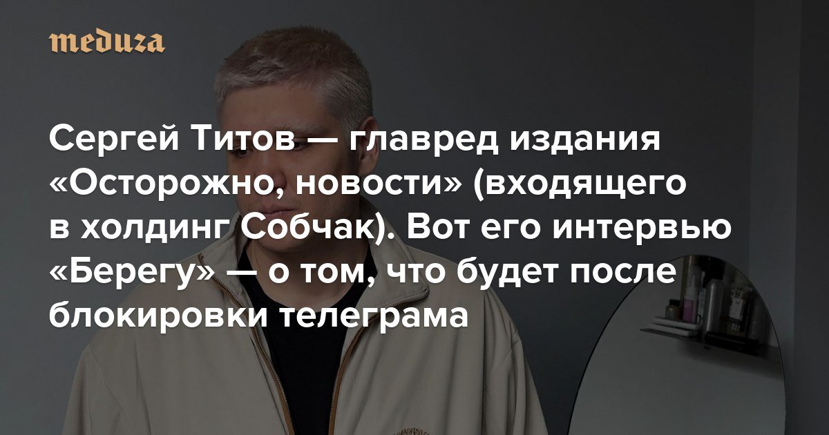 Горохов tweet media