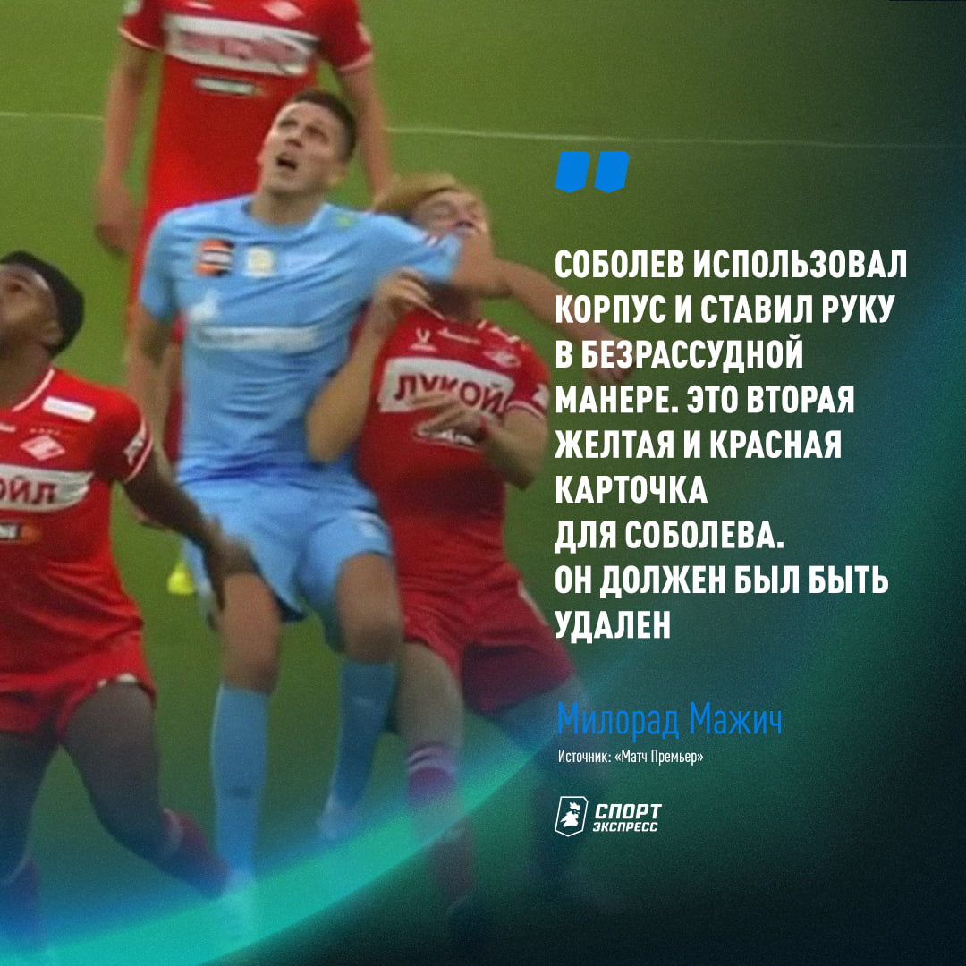 Спорт-Экспресс tweet media