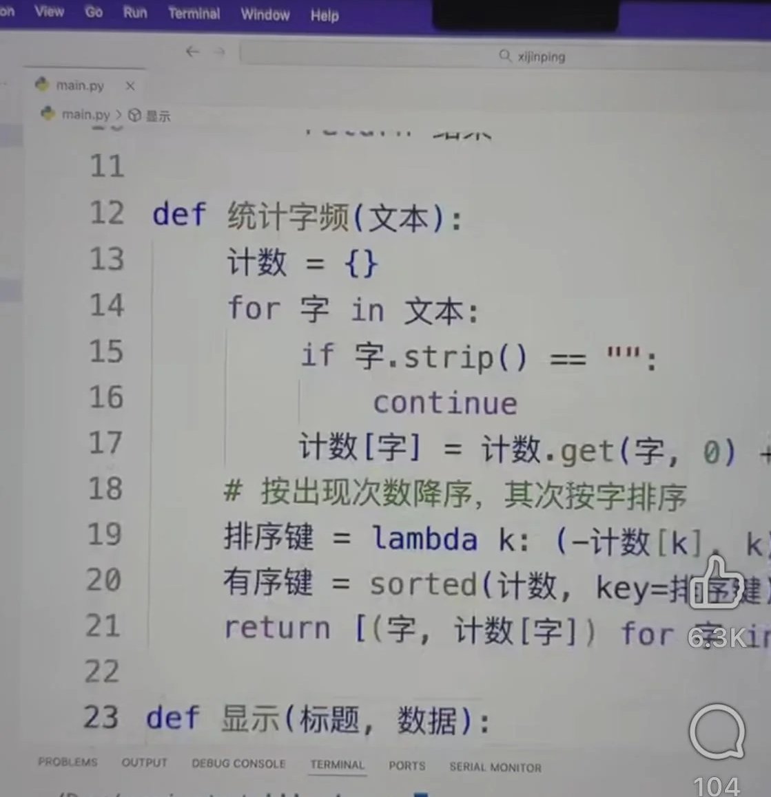 Thomas Ip tweet media