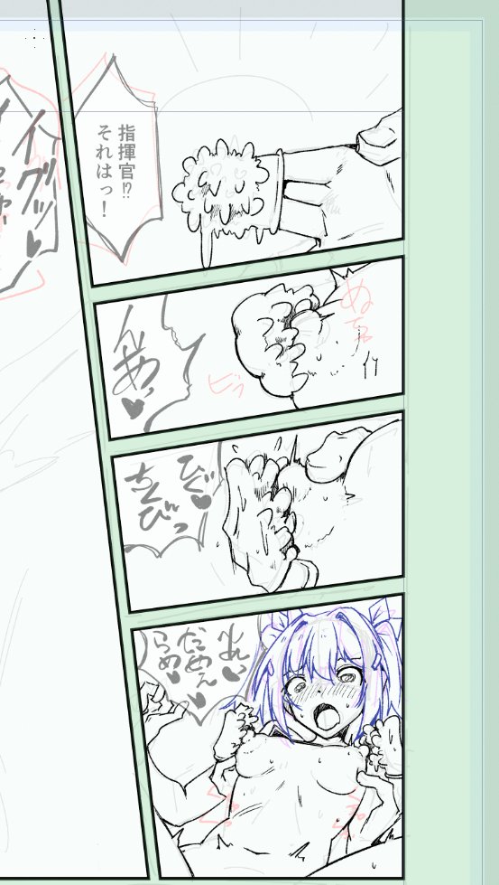 FANBOX用の奴、また楽しくてペン入れしちゃった
ミナミくんはもうちょっと似せて描く努力をしなさい 