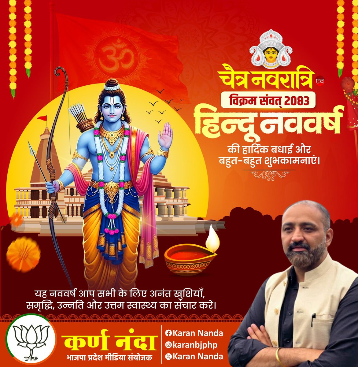 Karan Nanda tweet media