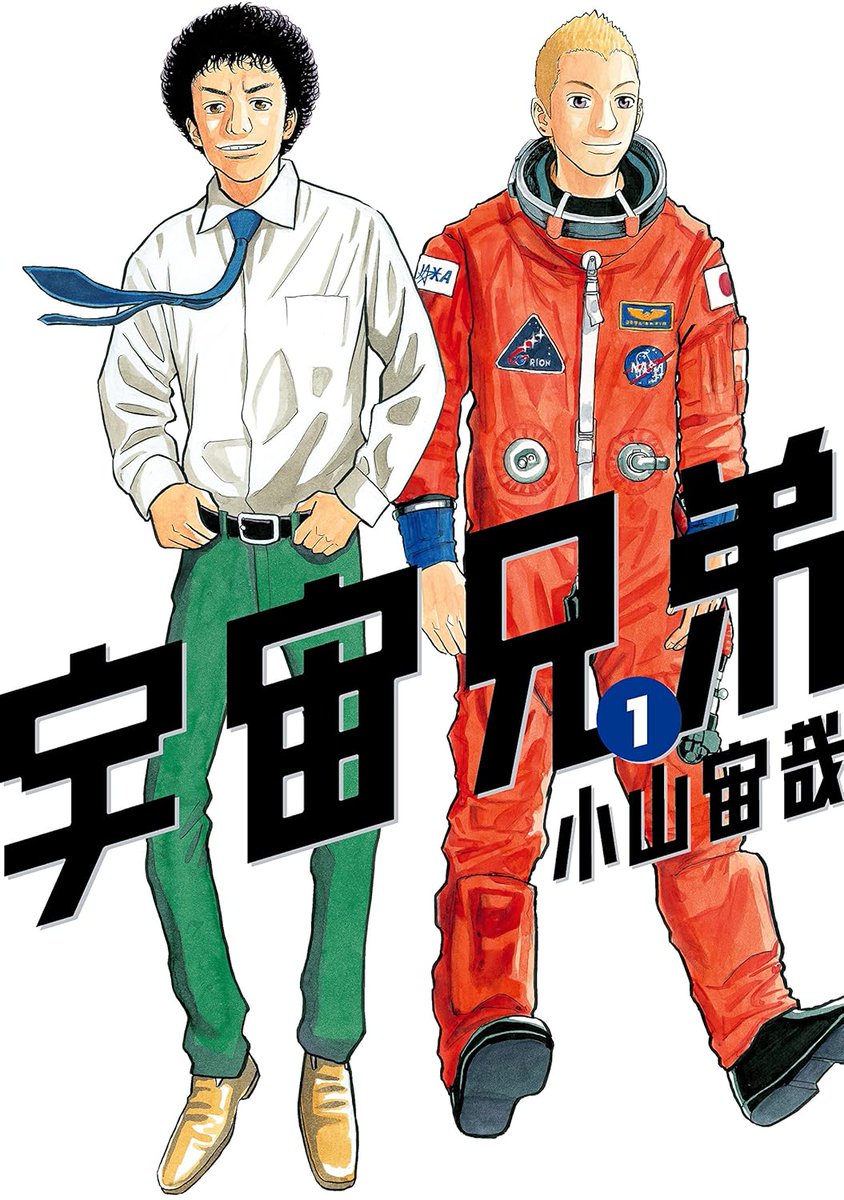 Manga Mogura RE (Anime & Manga News) tweet media