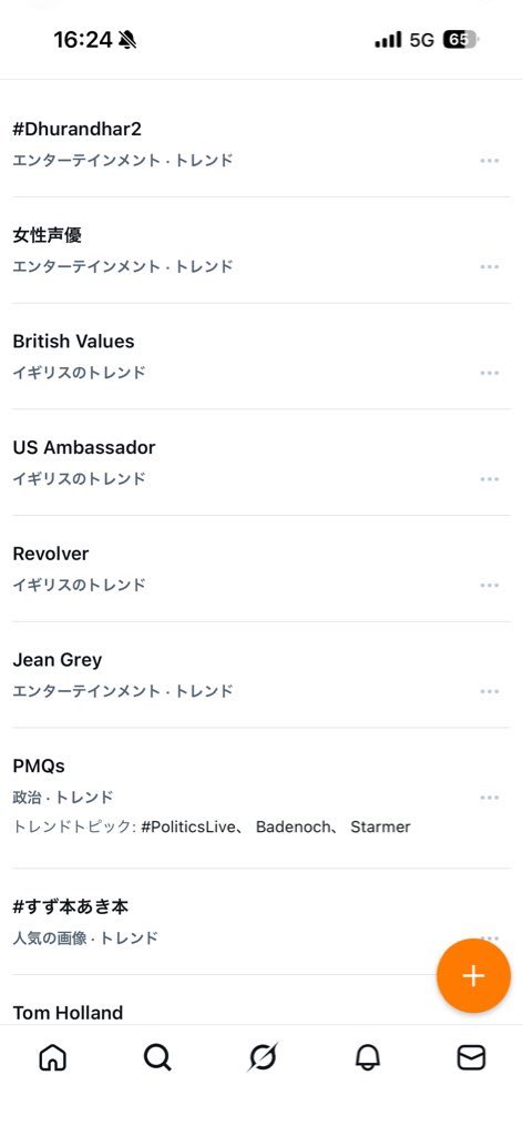 まんだむ tweet media