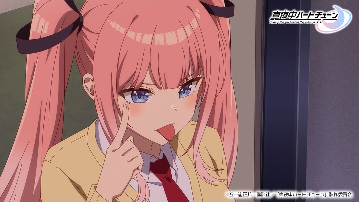 TVアニメ『真夜中ハートチューン』公式 tweet media