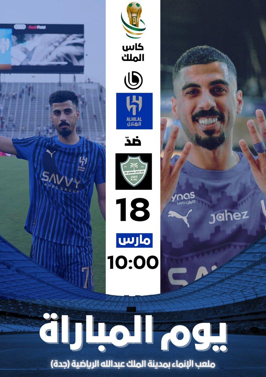 Blue Line Sport Company tweet media