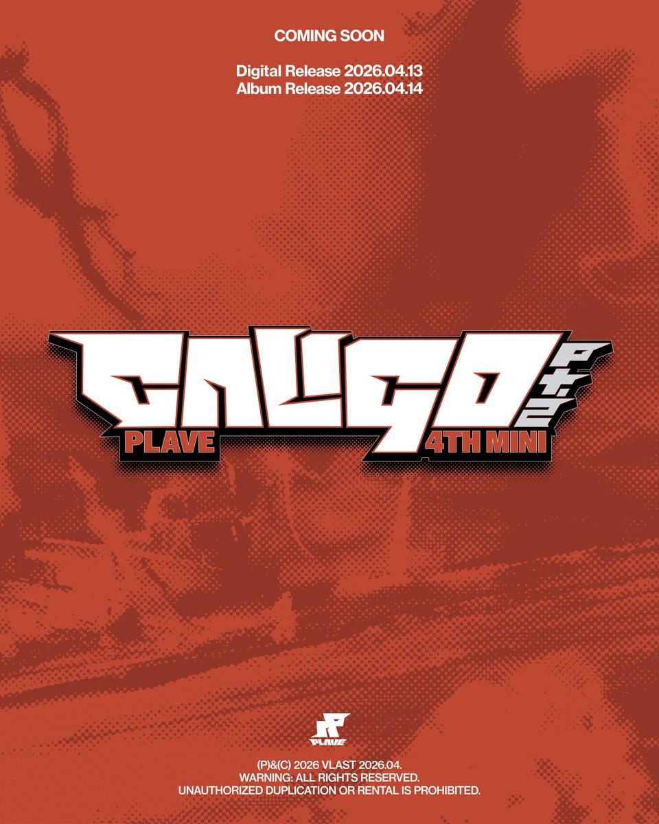 논중화물2 표지가 파트2의 분위기인가????