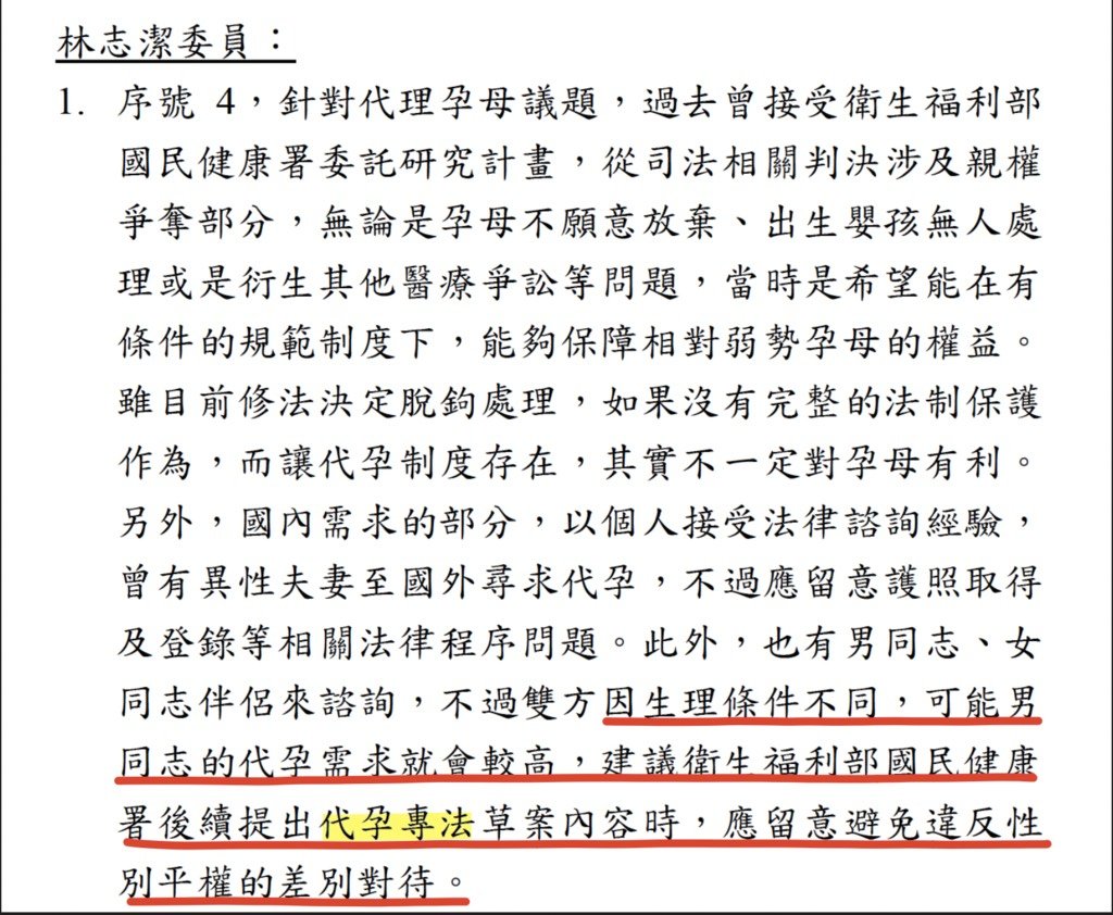 鴿子📗🕊☂️ tweet media