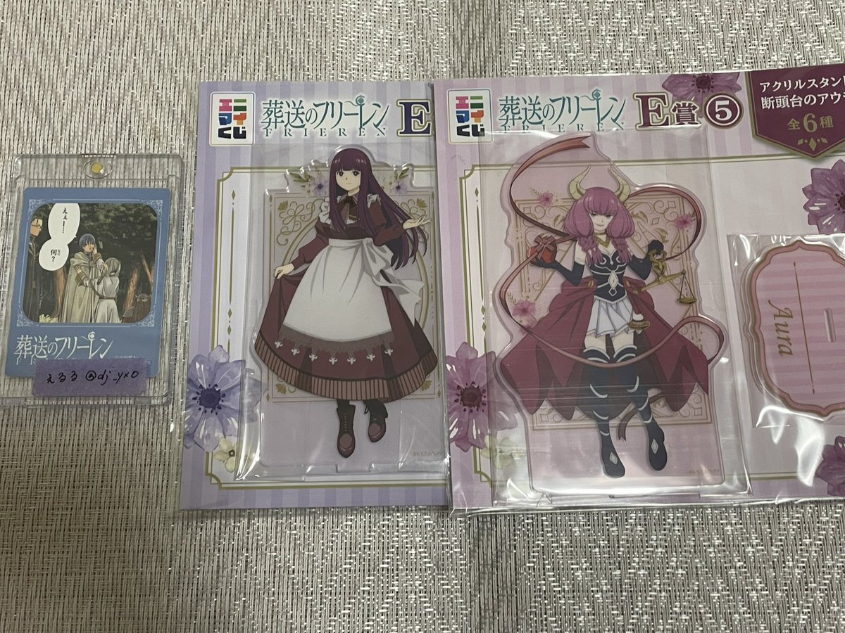 えるる tweet media