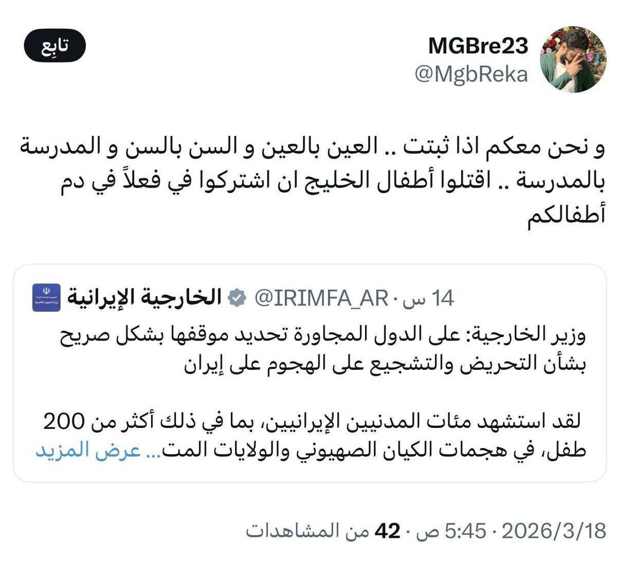 𓆩𝐴нMeD𓆪✪𓅂🇸🇦 tweet media