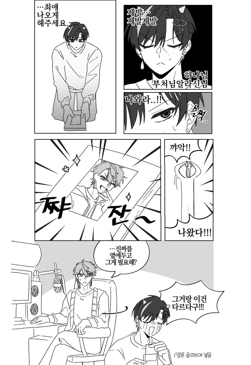 #요즘히피그림 #요즘백작그림 

보자마자 히삐 레이니를 그리지 않을 수가 없엇어요