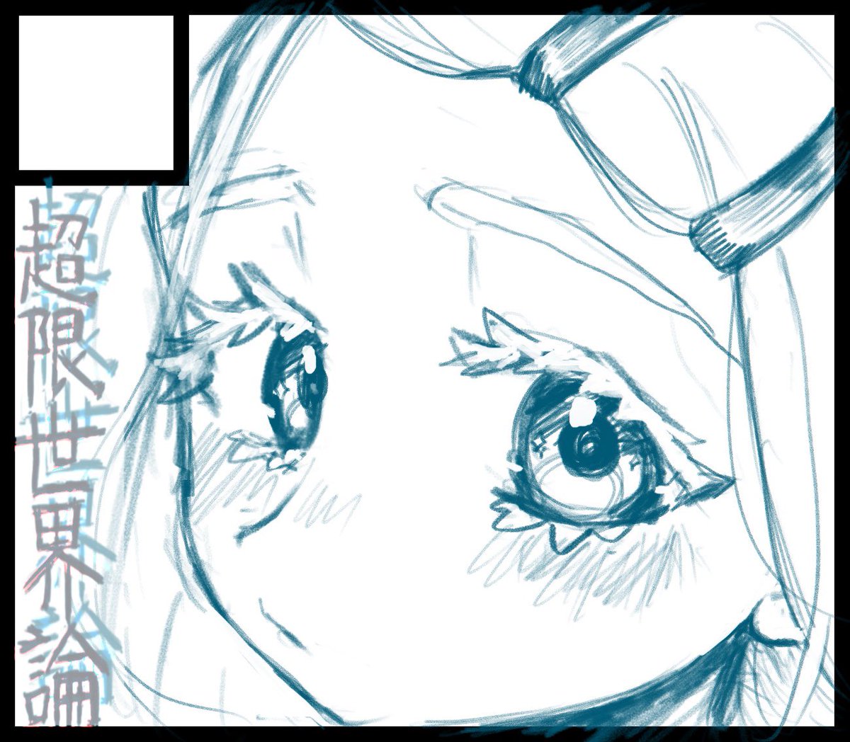 美空しる tweet media