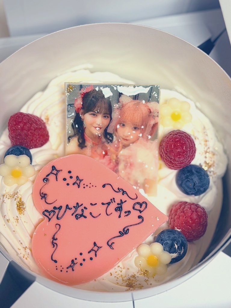 キーくん🌱👼 tweet media