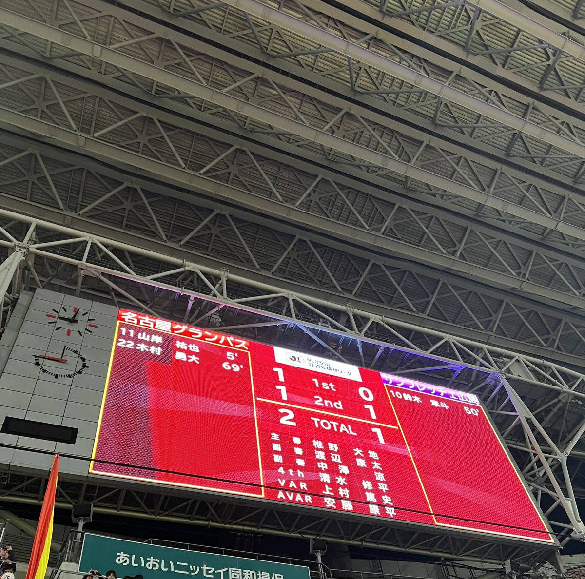 悪天候の平日ナイターに集い勝ちを見届け最高の水曜日となりました。輝綺と野上が軽傷なのを願う。
#grampus
#nagoyagrampus