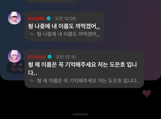 context: noah was watching the prologue but he forgot meymu's name and called them only mye/mey instead😂

hamin: later you will forget my name too hyung....
eunho: hyung my name is do eunho please remember it
