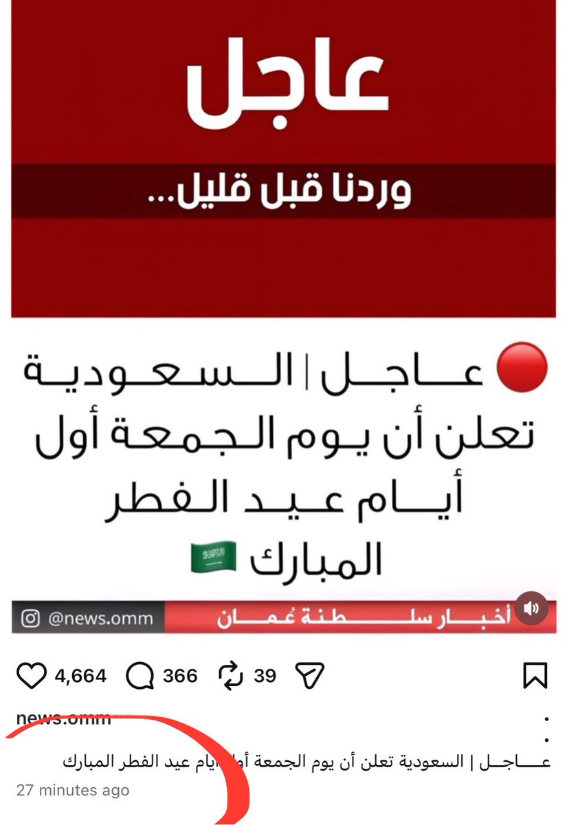 𓅓🇴🇲 tweet media