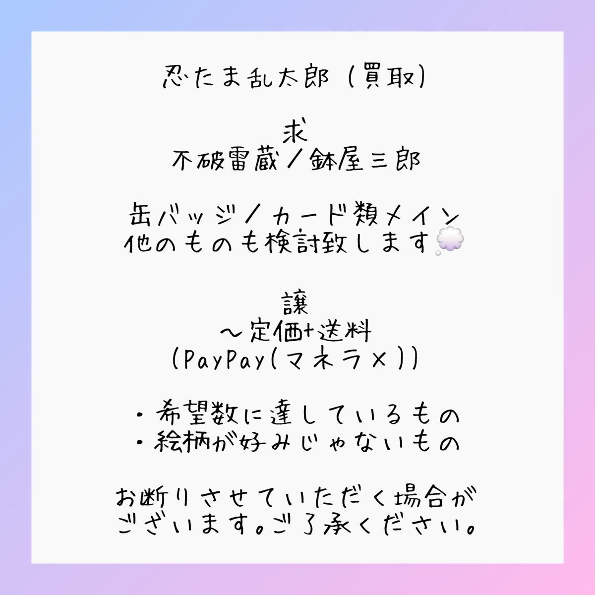 ペコ大福🍓 tweet media