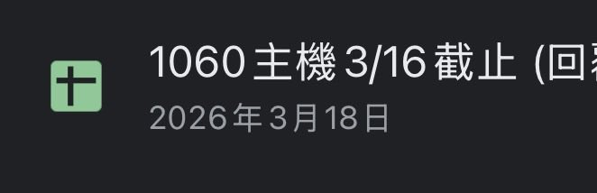 一陞不是醫生 tweet media