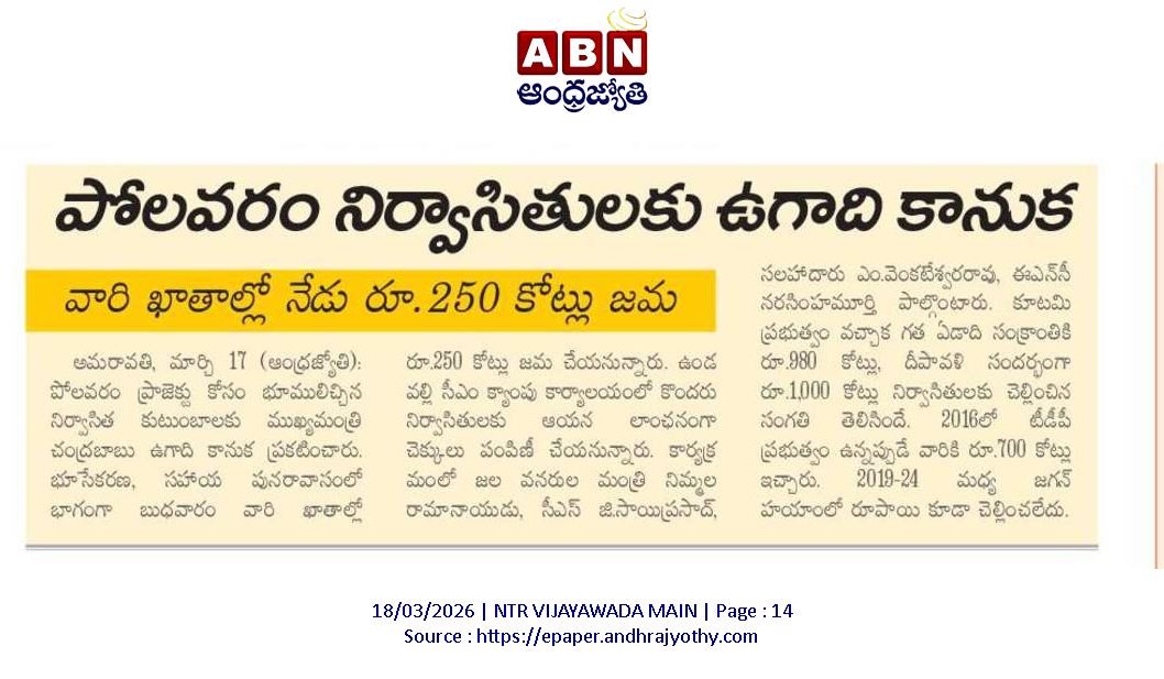 sonykongara(O positive Blood group) tweet media