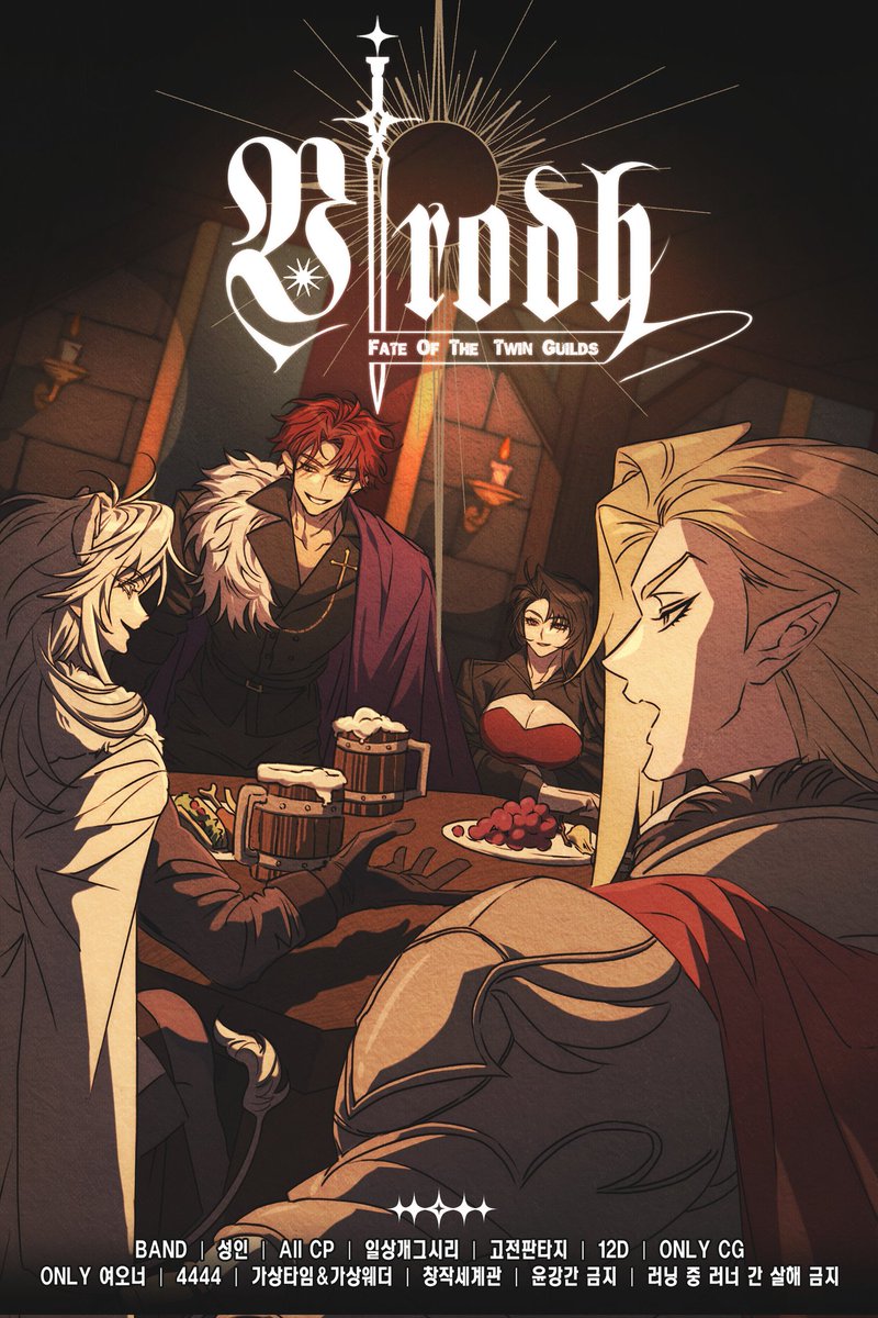 비로드 tweet media