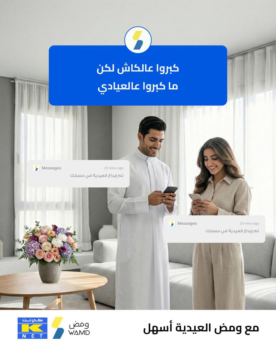 KNET كي نت tweet media
