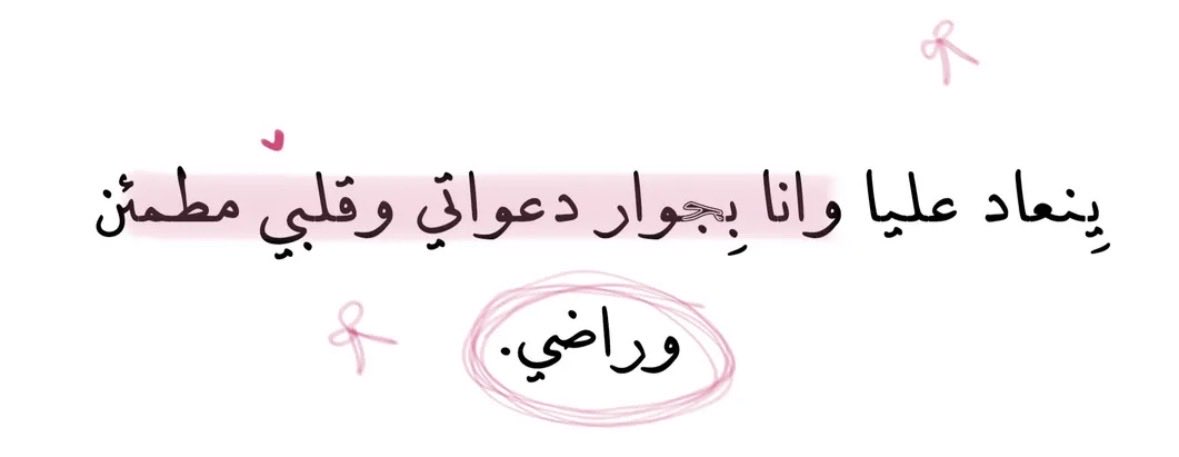 ᷂نجد tweet media