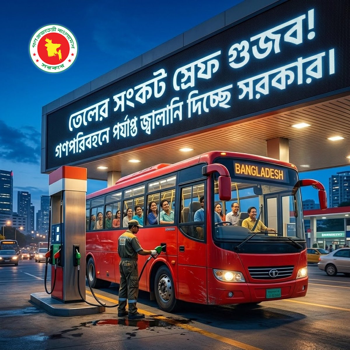 Tarequl Islam tweet media