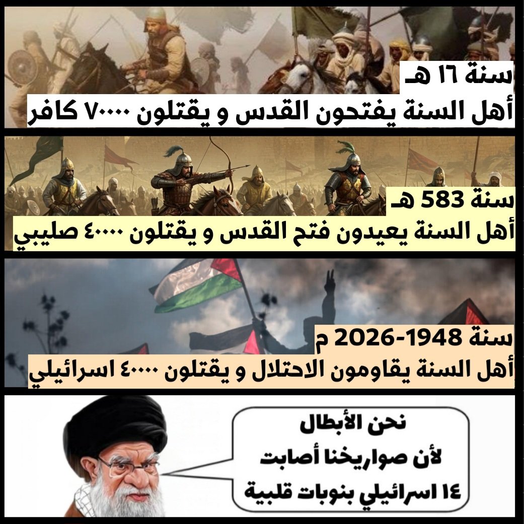 gahir Almajoos tweet media