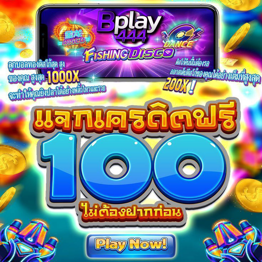 averaxnge's tweet photo. เครดิตฟรี 100 สมาชิกเก่า-ใหม่
▪️รับคูปองหน้าเว็บ รับเครดิตฟรี 100 ✔️
▪️ทำยอด 500 ถอนได้ 100 บาท✔️

เฉพาะคนที่ ♻️กดรีทวิต 💖กดถูกใจ
📱ทางเข้า : https://t.co/YXuWSWN908
🌟CODE : 6OEUKTTUFLG5HX2T
#เครดิตฟรีล่าสุด #เครดิตฟรีกดรับเอง
#เครดิตฟรี100 https://t.co/IUVizUSZco