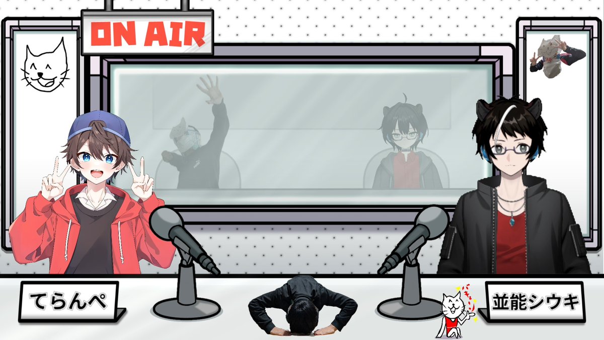 お？