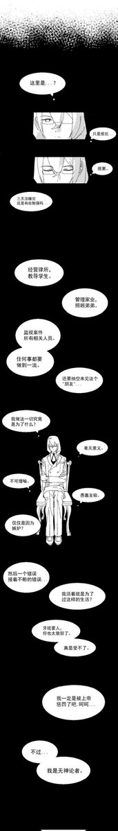 EmeraldIV tweet media