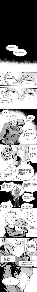 EmeraldIV tweet media