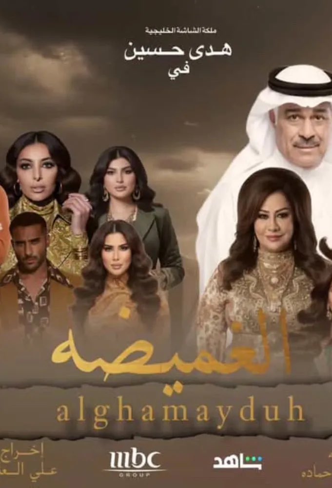 🎥عارف أحمد🎬 tweet media