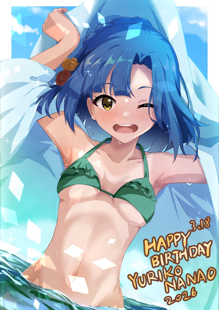 サナみ tweet media