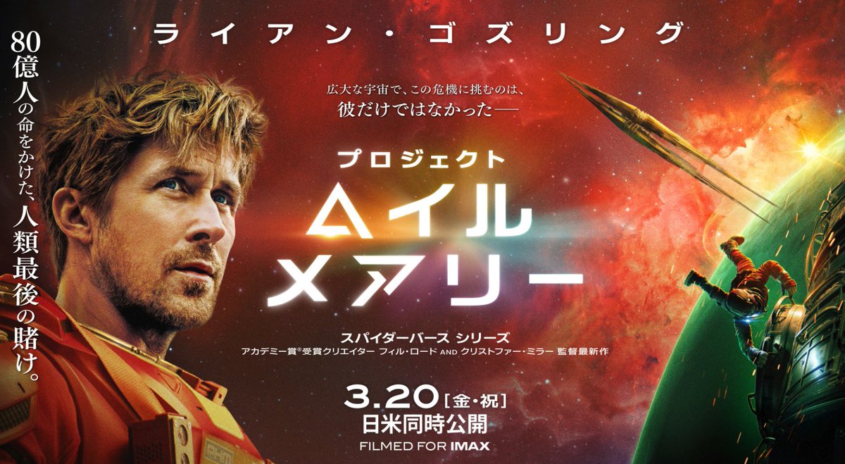 Takae in Space🚀✨🌍🔭 tweet media