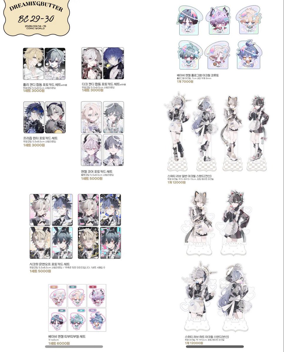 hello psby! (dm limit) tweet media