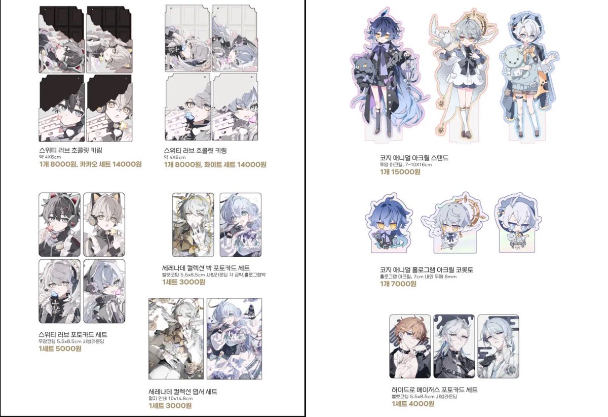 hello psby! (dm limit) tweet media