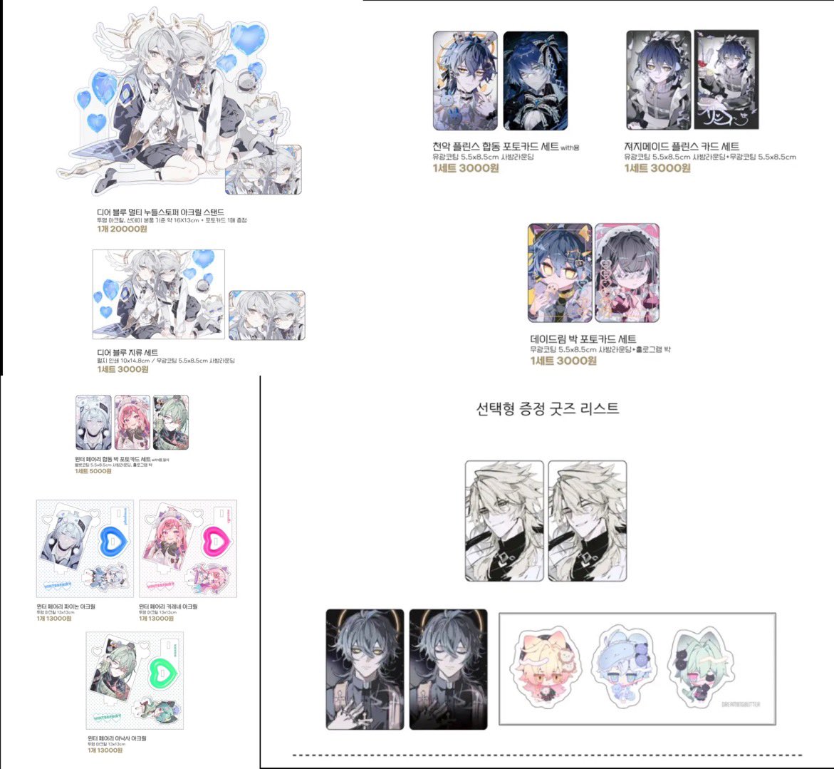 hello psby! (dm limit) tweet media