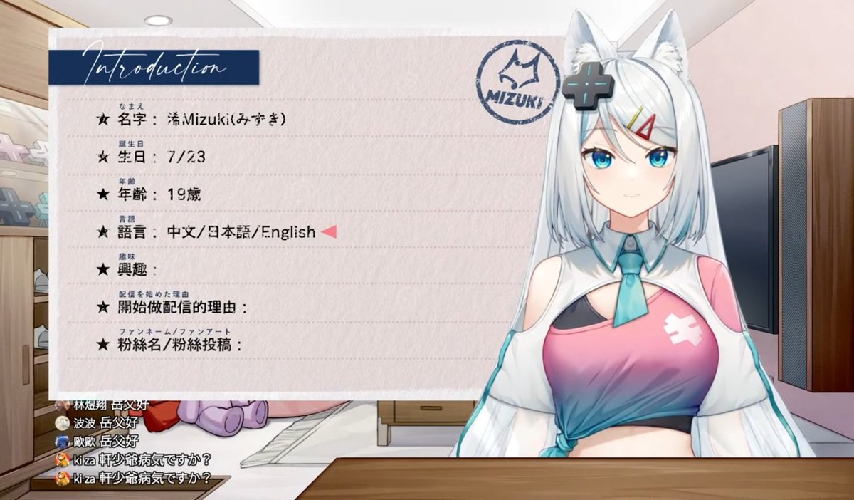 MizukiVtuberTW's tweet photo. 2021---->2026 https://t.co/xWSavNvDeq