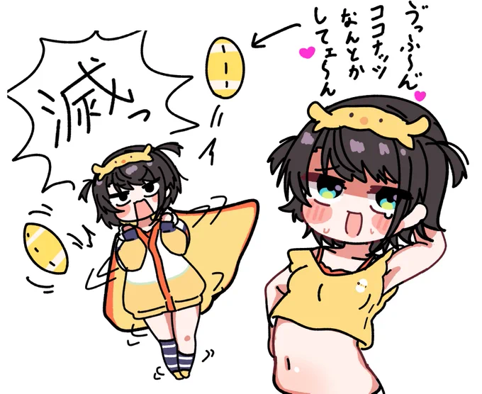 今日のマリオここすき
 #プロテインザスバル #生スバル 