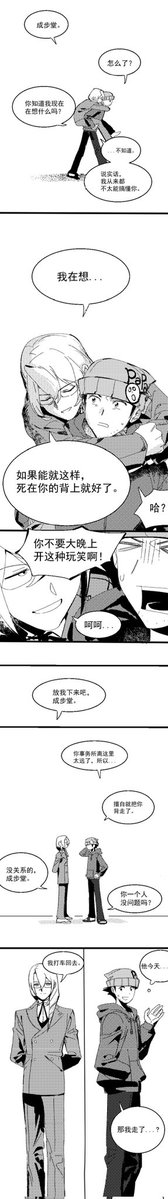 EmeraldIV tweet media