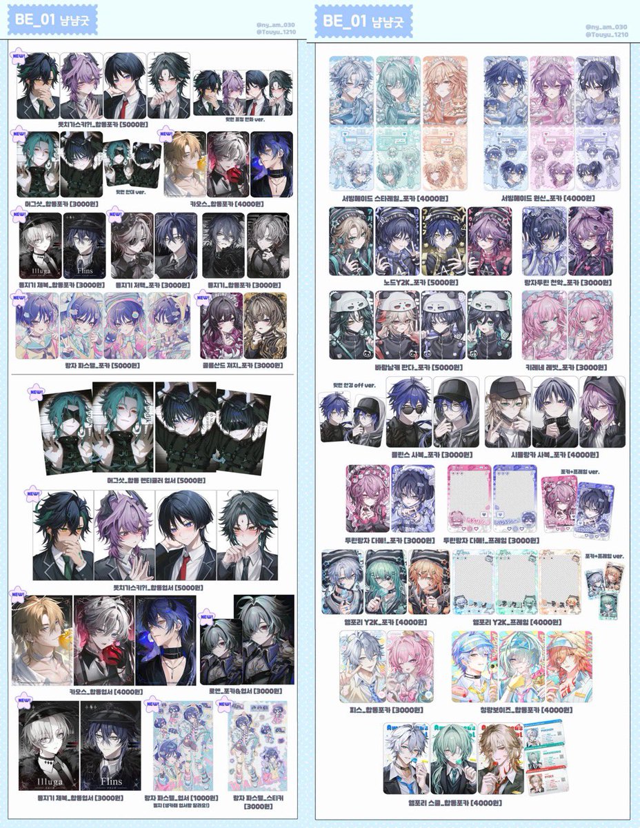 hello psby! (dm limit) tweet media