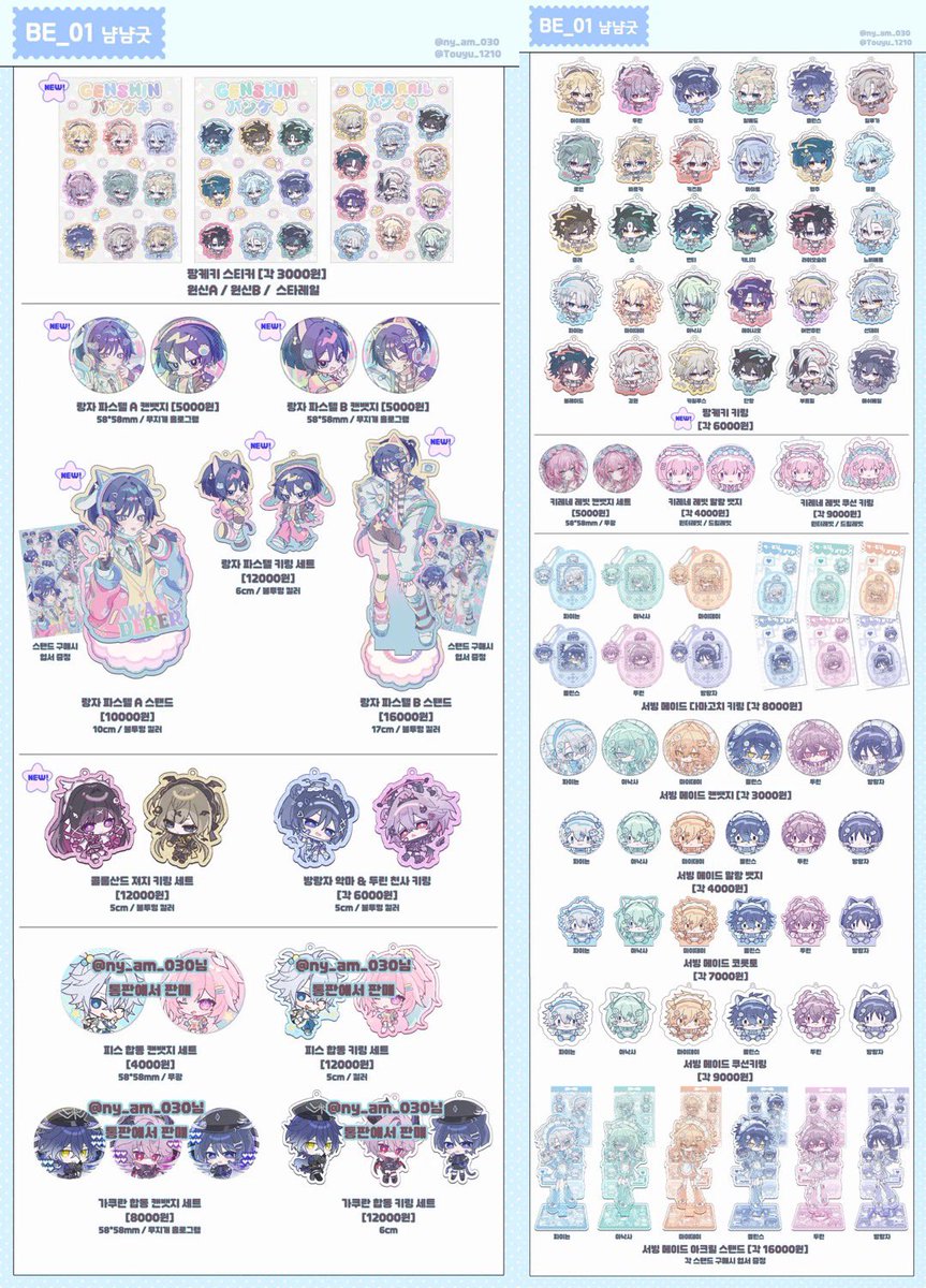 hello psby! (dm limit) tweet media