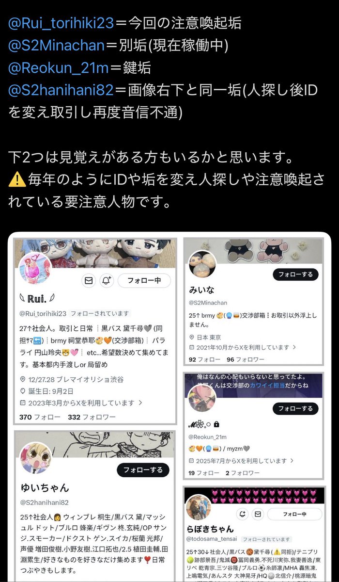 髪の毛食べ食べ緋紗さん tweet media