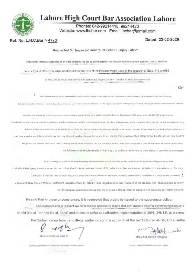 faith_defence's tweet photo. 🚨Breaking: While the world is focused on wars and instability, Ahmadi Muslims in Pakistan continue to face systemic persecution. Letter reveals a veiled threat to block their right to worship on Eid—denying even children the chance to celebrate this momentous occasion for years. https://t.co/3vqYL00YWX