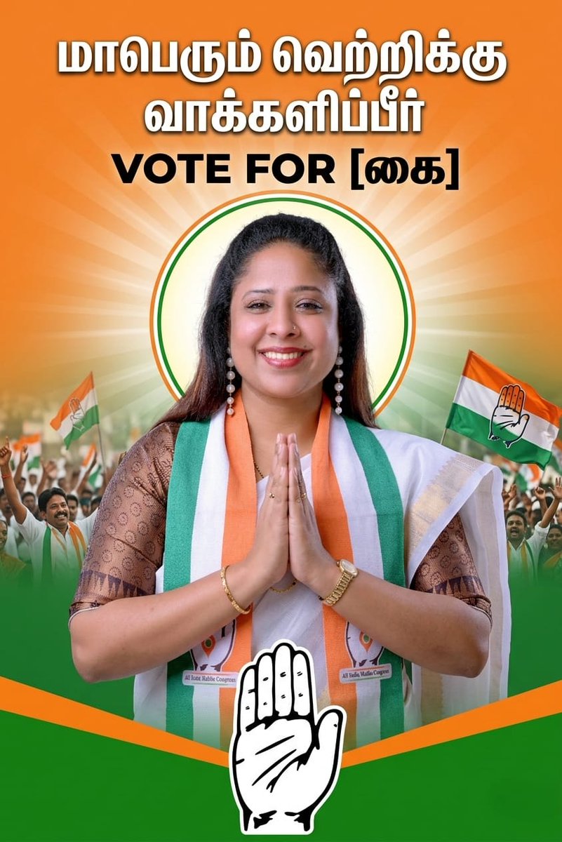 #congress 
#Puducherry2026 
#nishamahilacongress